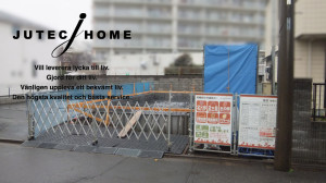 北欧の家　北欧ハウス　準防火　木製サッシ (1)